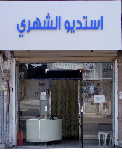 استديو الشهري - Saudi Arabia|Al Khobar 34623|Al-Thuqbah|شارع ينبع، الثقبة،