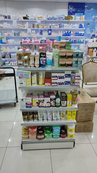 United Pharmacy 159 - Saudi Arabia|Jeddah 23234|أم المؤمنين حبيبة، حي|An Naseem