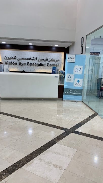 العيون المبتكرة للنظارات 2 - Saudi Arabia|Buraydah 52379|Ar Rayan|9WVC+588