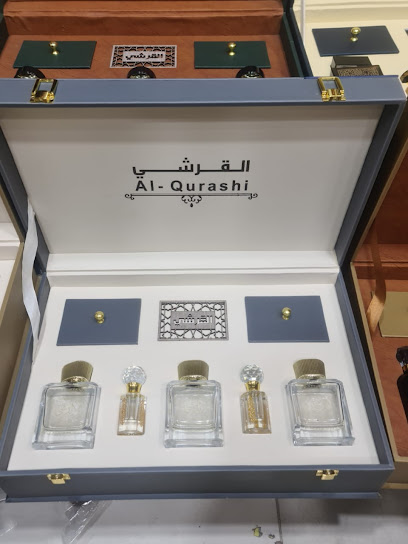 محمد القرشي للعود والعطور - Saudi Arabia|Khamis Mushait 62411|خط|15