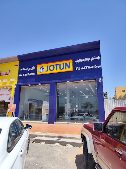 Jotun مؤسسة علي الجهني دهانات جوتن - Saudi Arabia|Al Madinah Al Munawwarah 42386|Shuran|Salah Adin Al Ayubi Rd