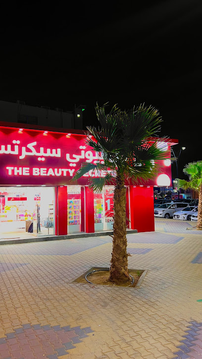 ذي بيوتي سيكرتس - Al Qurayyat 77453