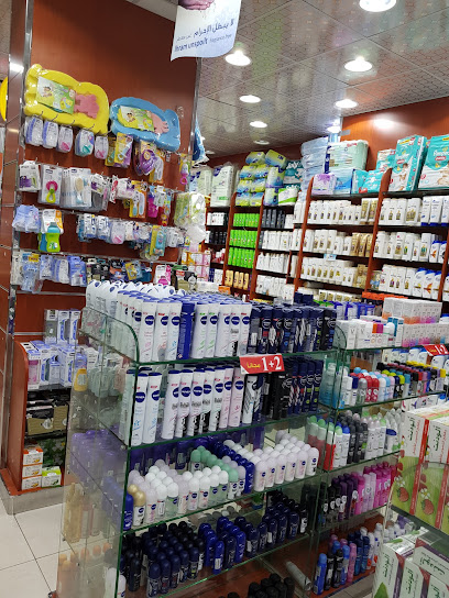 United Pharmacy - صيدلية المتحدة - Saudi Arabia|Al Madinah Al Munawwarah 42314|Al Aridh|FJHX+36