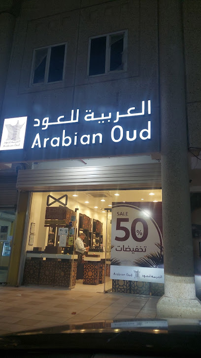 العربية للعود |Arabian Oud - Saudi Arabia|Al Qatif 32632|Warehouse Area