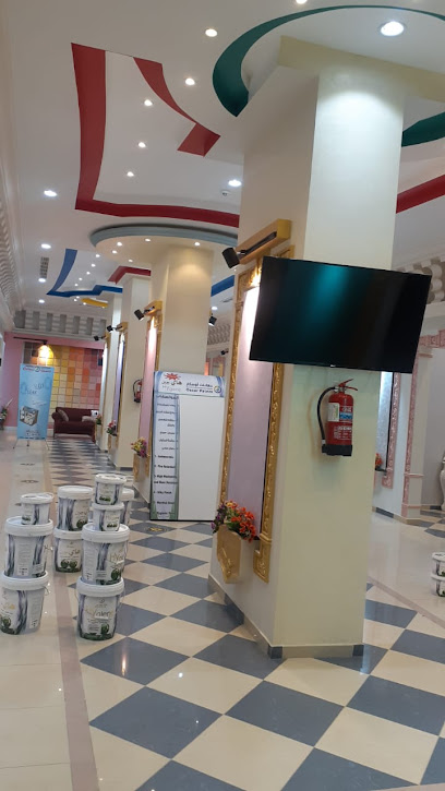 دهانات اوسكار Oscar Paints - Saudi Arabia|65734|5317 AJ Janub Rd 8165