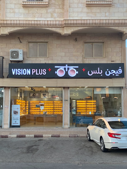 فيجن بلس - Saudi Arabia|Yanbu 46429|Attakhi