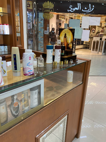 Ajmal Perfumes | أجمل للعطور - Riyadh 12634