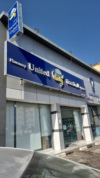 صيدلية المتحدة - Saudi Arabia|Khamis Mushait 62463|Al Mossa|8QHH+92Q