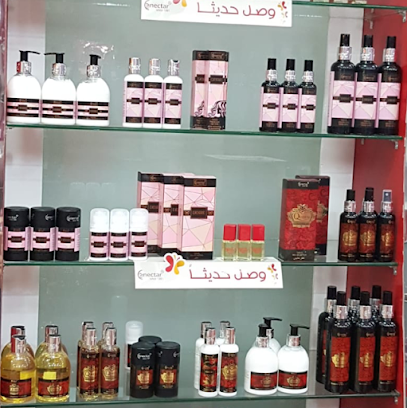 نكتار الخفجي -  - +966 53 595 7054