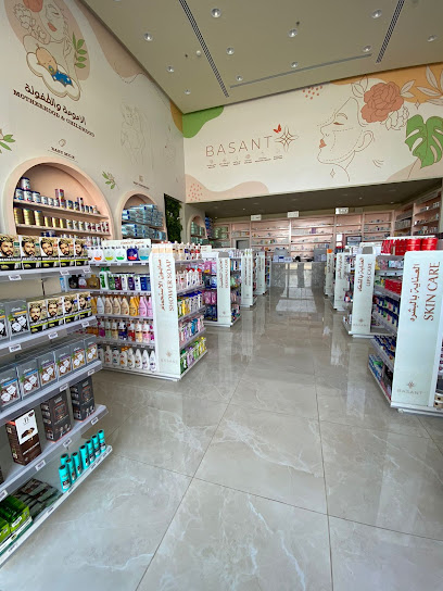 صيدلية بسنت basant pharmacy - Saudi Arabia|Buraydah 52388|حي النهضة|Uthman Ibn Affan Rd