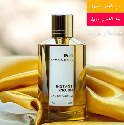 تستر عطرجي٢ عطور -  - +966 56 660 8794