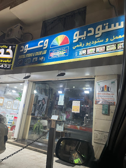 photo studio( Wahood Studio) - Saudi Arabia|Jeddah 23526|30|An Naeem St