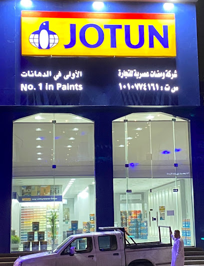 جوتن ومضات عصرية - التخصصي Modern Flash Co. Jotun - Riyadh 12312