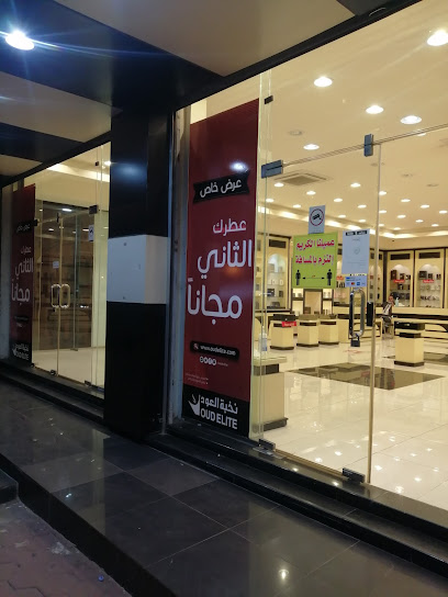 Oud Elite - نخبة العود - Saudi Arabia|Khamis Mushait 62461|الدوحة،|8P5R+3W