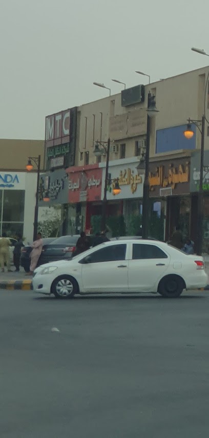 موطني للبصريات - Saudi Arabia|Riyadh 12474|4180