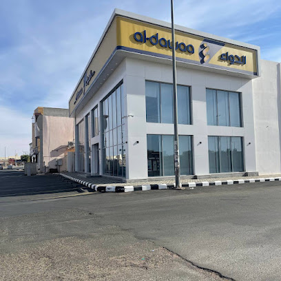 Al-Dawaa pharmacy - Hail - +966 800 244 4444