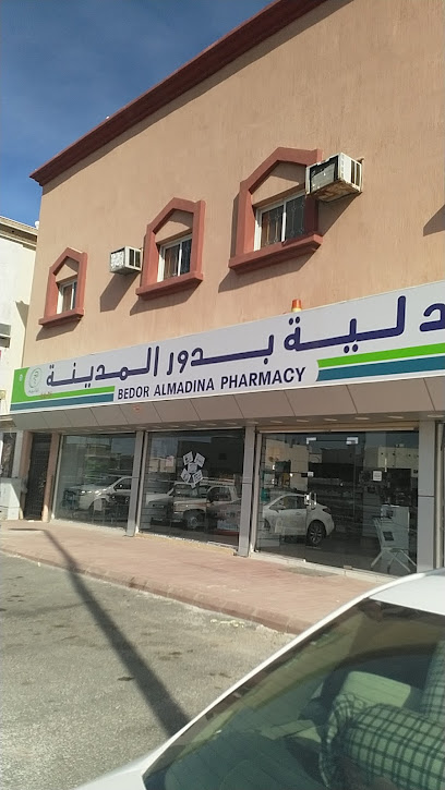 صيدلية بدور المدينة ٣ - Saudi Arabia|Al Madinah Al Munawwarah 42377|Al Aziziyyah|King Saud Rd