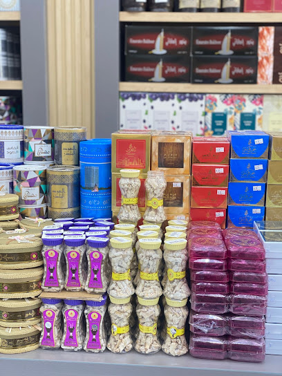 مؤسسه علي البكري للعطاره - Saudi Arabia|Najran 66262|King Abdulaziz Rd