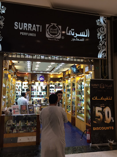 Surrati perfumes | السرتي للعطور - Saudi Arabia|24231|Al Hajlah