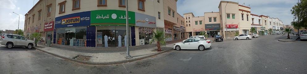 Al-Jazeera Paints - Musfer Al-Ghamdi Trd. Est. - Saudi Arabia|الجبيل الصناعية|السوق التجاري|الفيحاء