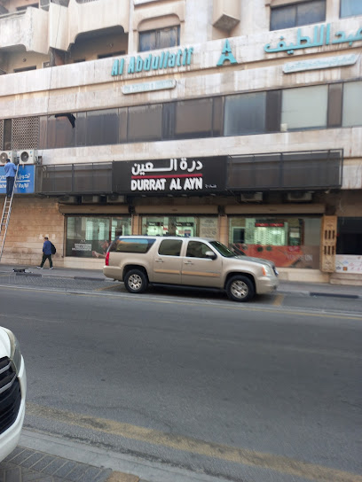Durrat Al Ayn Optics Khobar - Al Khobar 34429
