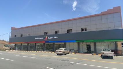 Jazeera Paints - Billasmar - +966 800 123 1233