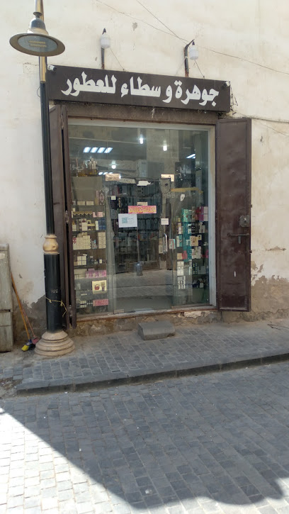 Jawharah Wusata co - Saudi Arabia|Jeddah 22236|JACB3399، 3399 الحارث بن معاز، 6853، حي البلد، جدة 22236