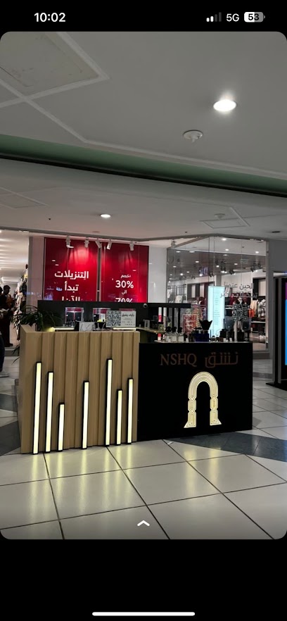 NSHQ Perfumes - نشق للعطور الراشد مول - Saudi Arabia|Al Khobar 34448|6263
