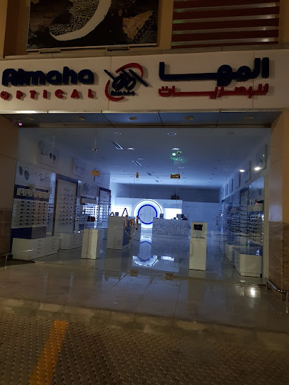 Almaha Optical المها للبصريات - Saudi Arabia|Baljurashi 65635