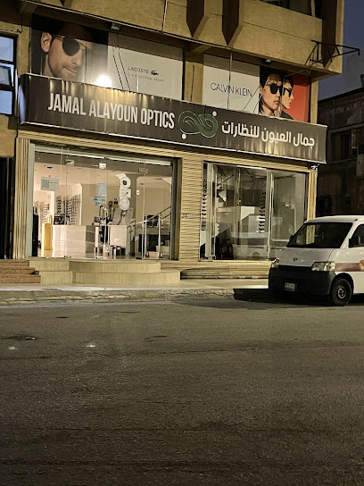 Eyes Beauty Optics - Al Qatif 32637