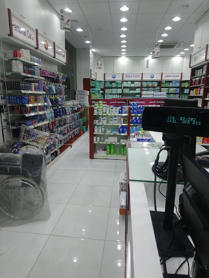 صيدلية انوفا ( بيت الصحة ) - Innova Pharmacy ( Health House ) - Saudi Arabia|4599 KING ABDULAZIZ ROAD