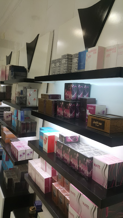 صاحب الجود للعطور والعود - Abu Arish 84521