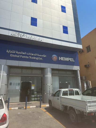 همبل الدهانات العالمية Hempel Paints Global - Saudi Arabia|Dammam 32436|Al Khodaryah