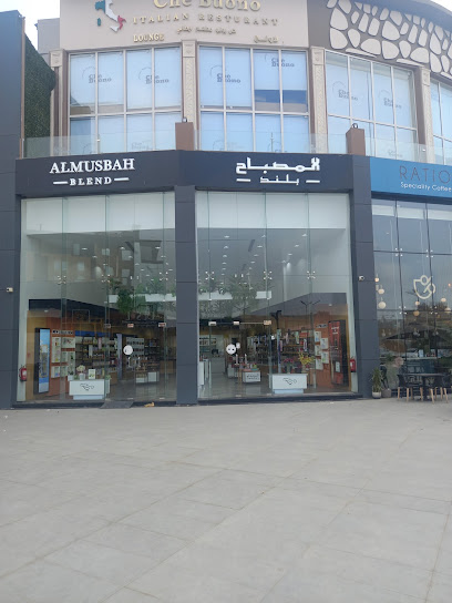 Almusbah perfume عطور المصباح - Saudi Arabia|Khamis Mushait 61961|15،|King Khalid Rd