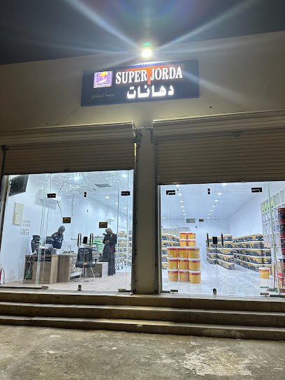 SUPER JORDA للدهانات - Al Majma'ah 15365