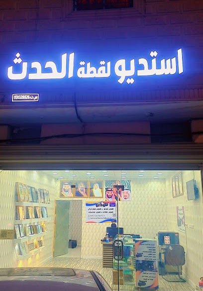 استديو لقطة الحدث للتصوير - Saudi Arabia|Buraydah 52366|An Naziyah|King Abdullah Rd