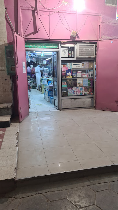 قرطاسية النور - Saudi Arabia|Al-Kharj 16278|As Sulaymaniyah|5823+JFF