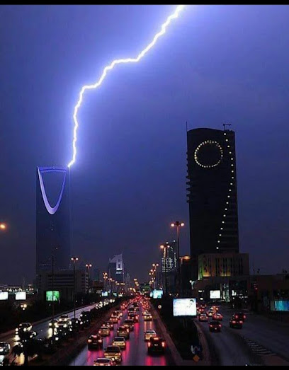 مكتب ادارة مجموعة الوليف - Saudi Arabia|Riyadh 12215|Al Wurud