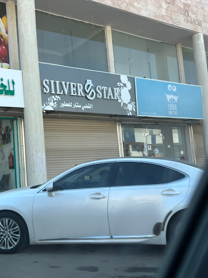 سلفر ستار - Yanbu 46429