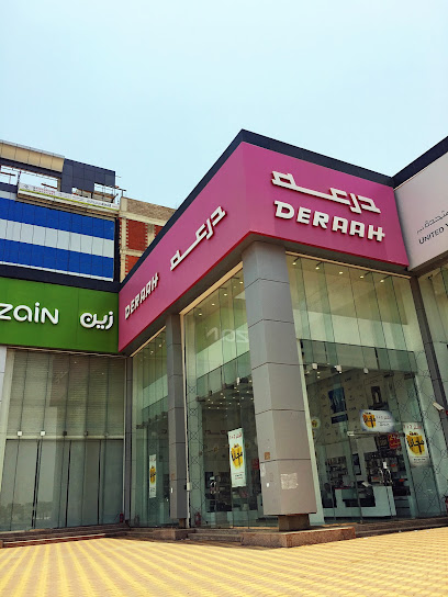 درعه DERAAH - Saudi Arabia|جازان 1|King Fahd|Prince Sultan Rd