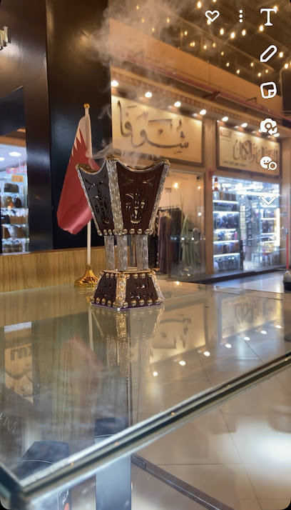 كلمنتان للعطور - Dammam Saudi Arabia|الحياة بلازا، شارع الملك سعود|بن عبدالعزيز،|C3R8+V48