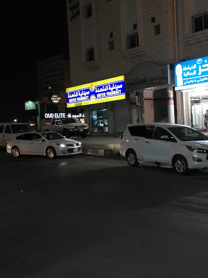 United Pharmacy - صيدلية المتحدة - Saudi Arabia|Taif 26516|Al Rabi|King Khalid Rd