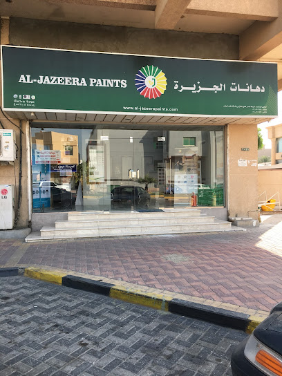 دهانات الجزيرة - Jazeera Paints - Dhahran 34452