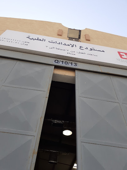 Dr Sulaiman Al Habib Ware House - Saudi Arabia|Dammam 34241|Unnamed Road