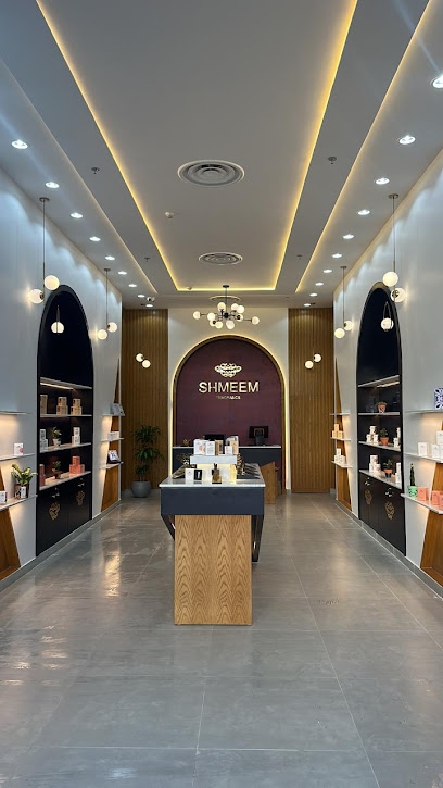 شميم | SHMEEM - Saudi Arabia|Buraydah 52372|Az Zarqa|As Salam Rd