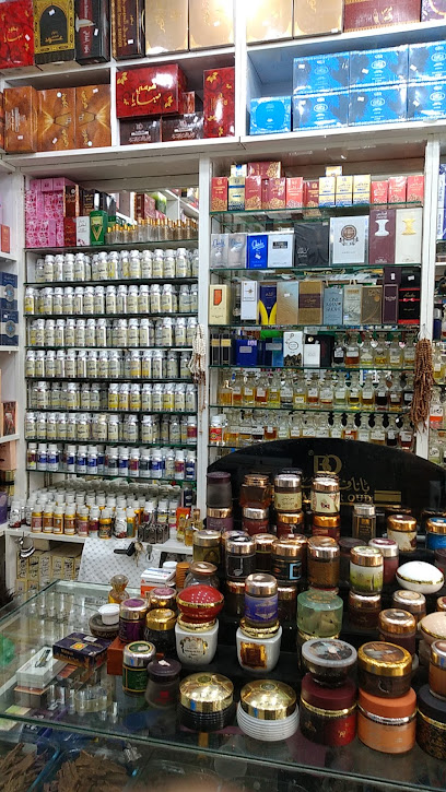 Al-Hoda for Perfumes - Al Madinah Al Munawwarah 42316