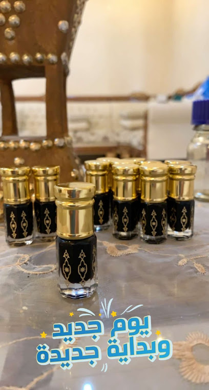 ركن العود لبيع العود والعطور - Saudi Arabia|Hail 55461|Labdah