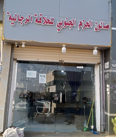 دهانات اوسكار -  - +966 17 314 7274