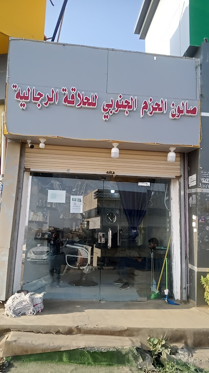 دهانات اوسكار - Saudi Arabia|85746