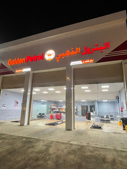 البترول الذهبي - Saudi Arabia|Khamis Mushait 62463|حي، الموسى،
